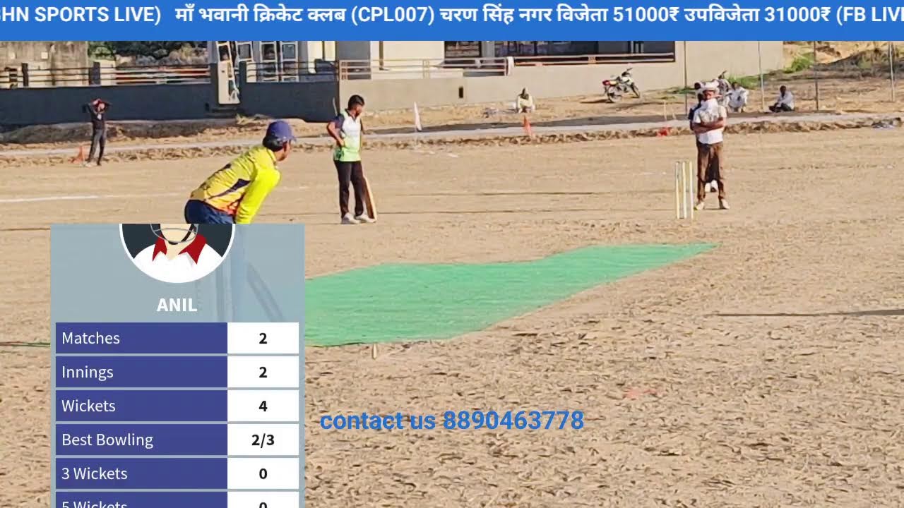 माँ भवानी क्रिकेट क्लब (CPL007) चरण सिंह नगर मैच घरडाना कलां बनाम तारा का बास