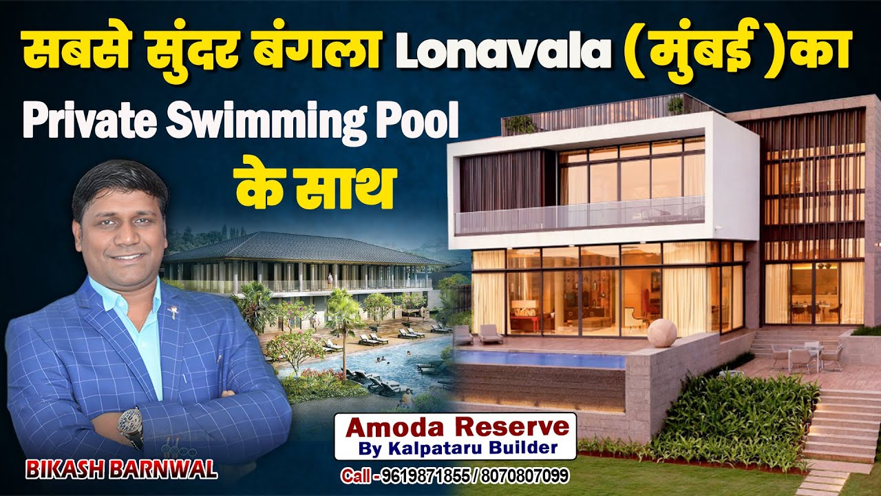 AMODA RESERVE || BY KALPATARU GROUP || Lonavala #luxury  #bungalow Row House For Sale #3bhk & #4bhk
