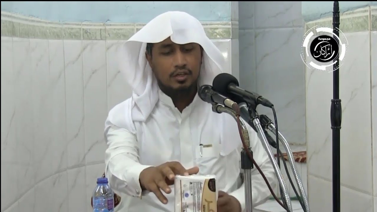 الحلقه الثالثه | تفسير سورة الكهف | لفضيلة الشيخ | عبدالله عمر الأركاني | ١٤٤٠ هـ