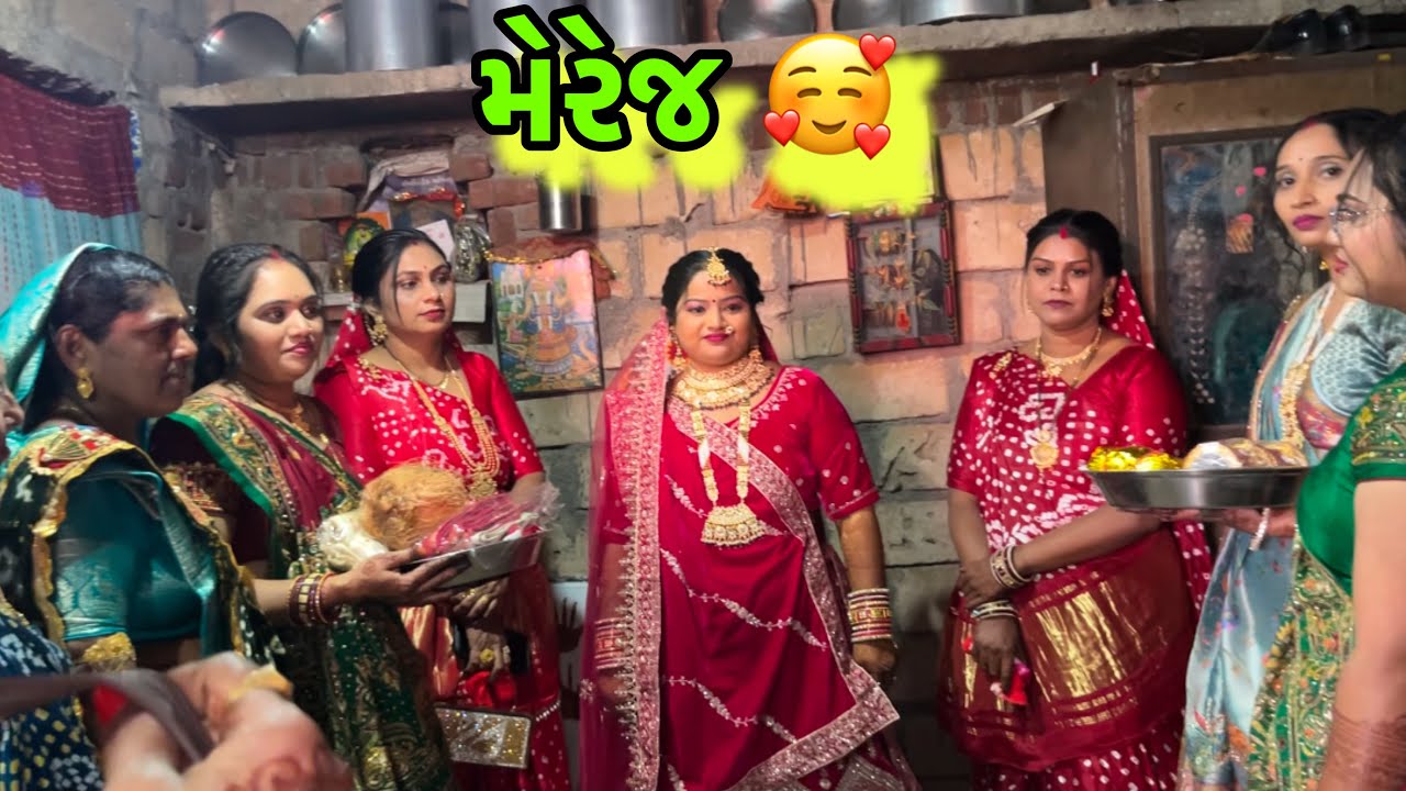Aaje pasa marage ma 🥰/આજે પાછા લગ્ન માં 