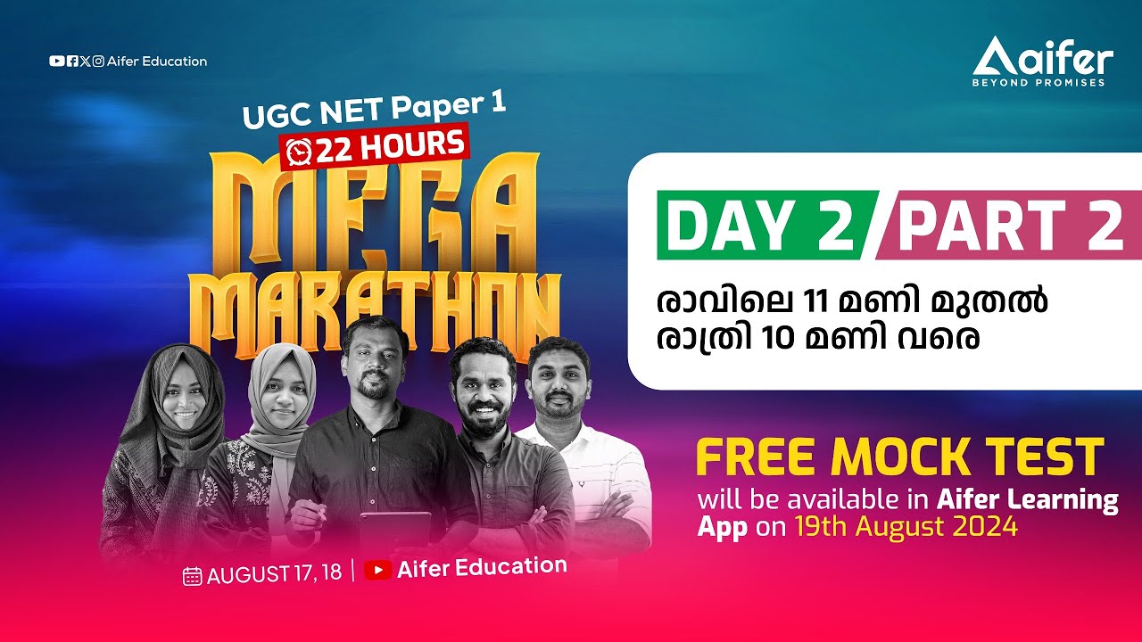 UGCNET Paper 1 Mega Marathon Day 2 Part 2  | Mission JRF | UGCNET/JRF/PhD | Aifer Education
