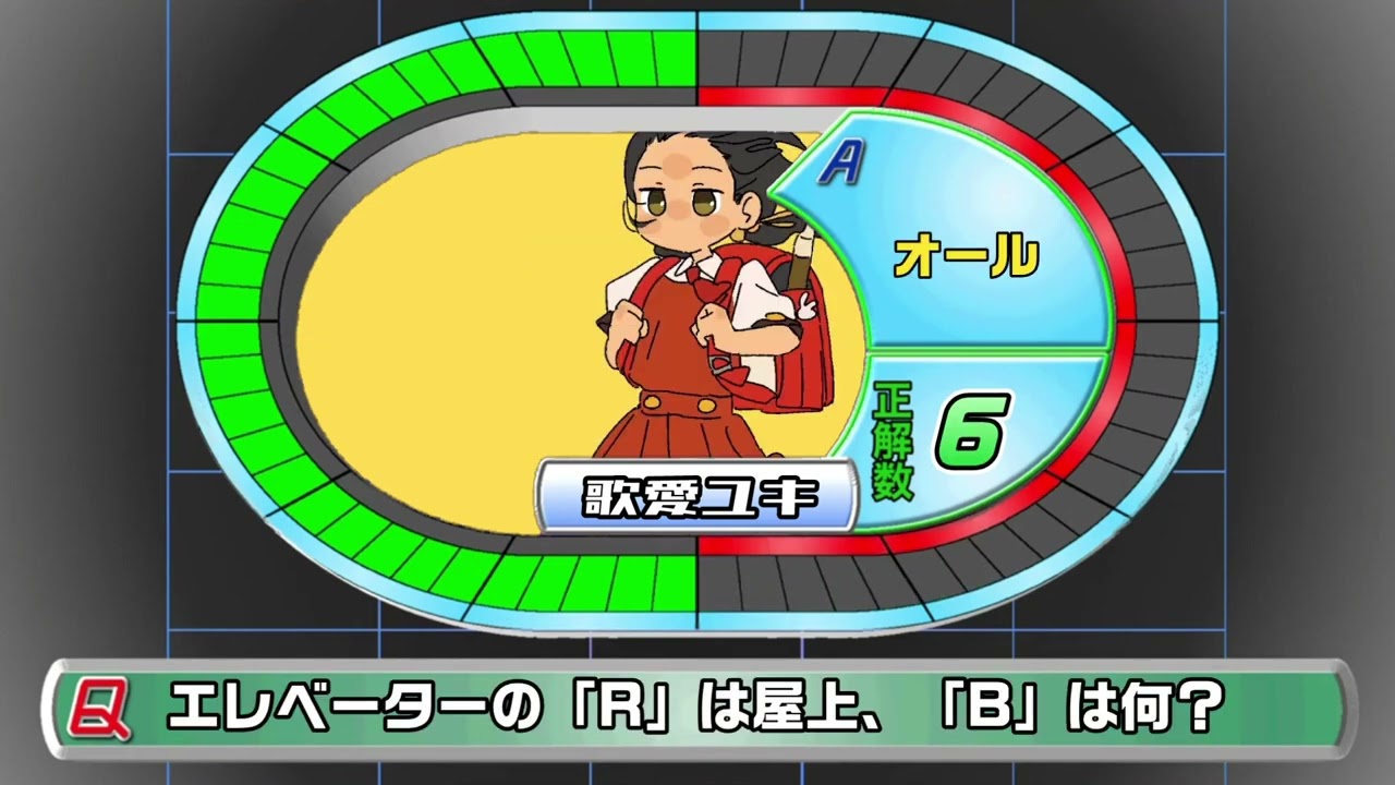 強風タイムショック