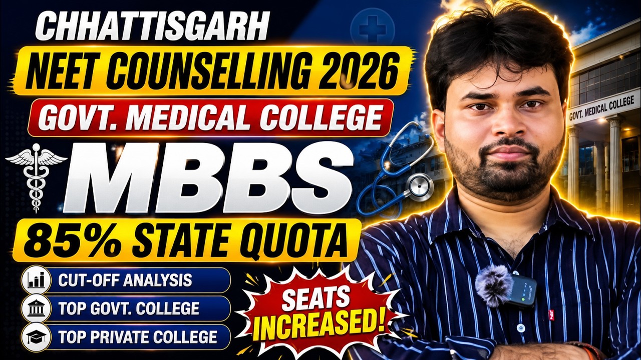 🔥 Chhattisgarh NEET 2026 Cutoff | Low Marks MBBS Colleges 😍 Govt Medical College Cutoff & Low Fees