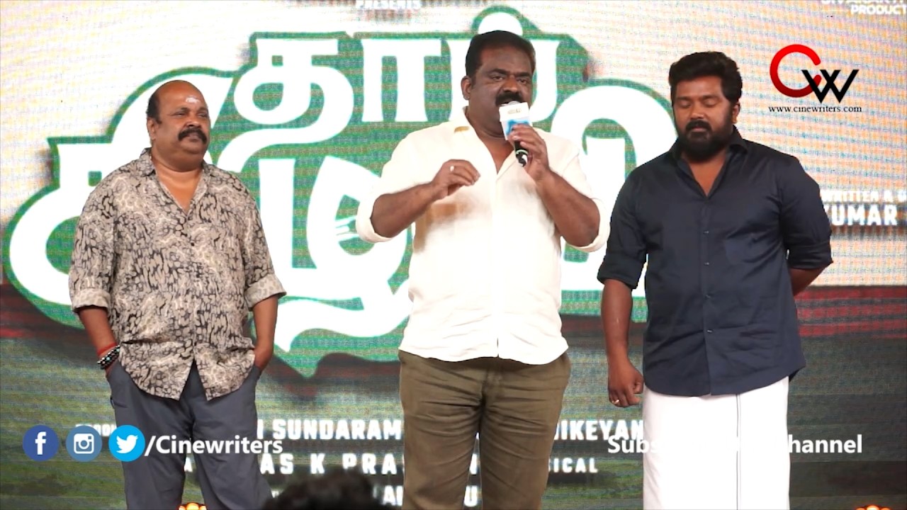 Thaai Kizhavi Pre Release Event | Sarathkumar | Radhika | Sivakarthikeyan | Soori | Singam Puli