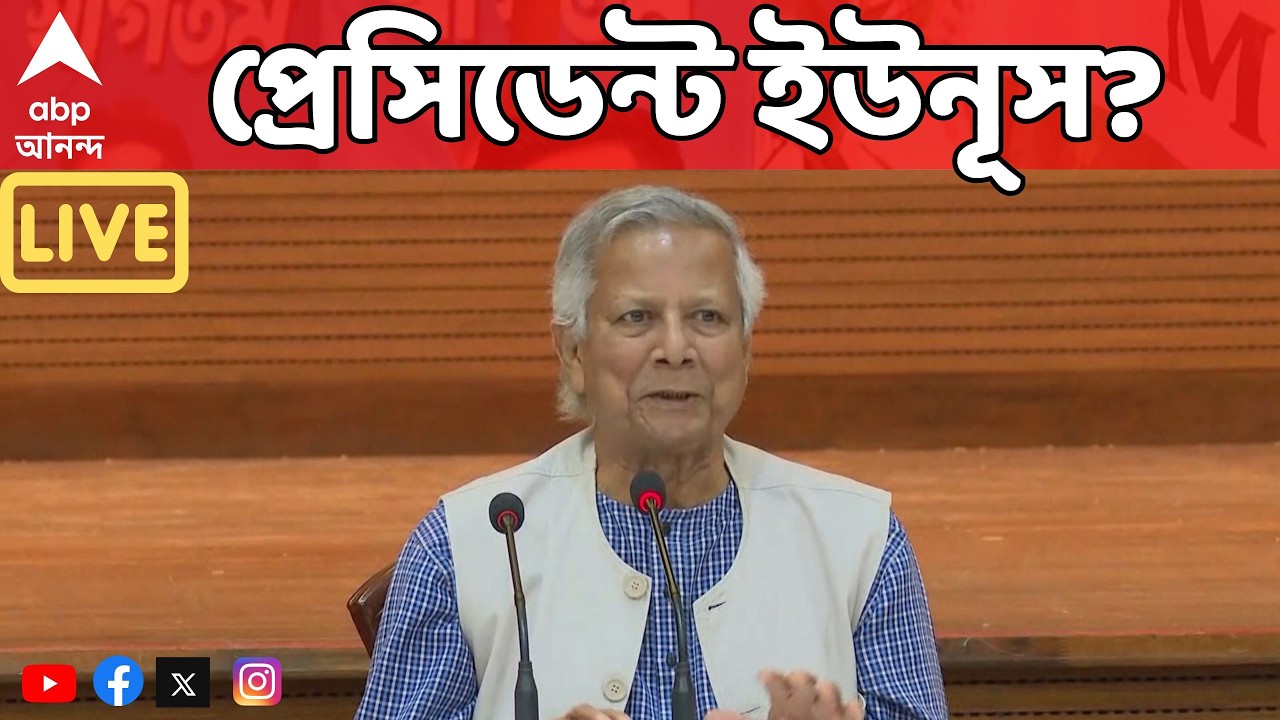 Bangladesh News LIVE: আইনশৃঙ্খলা রক্ষা থেকে দুর্নীতি রোধে সবাইকে নিয়ে একসঙ্গে চলার আশ্বাস তারেকের