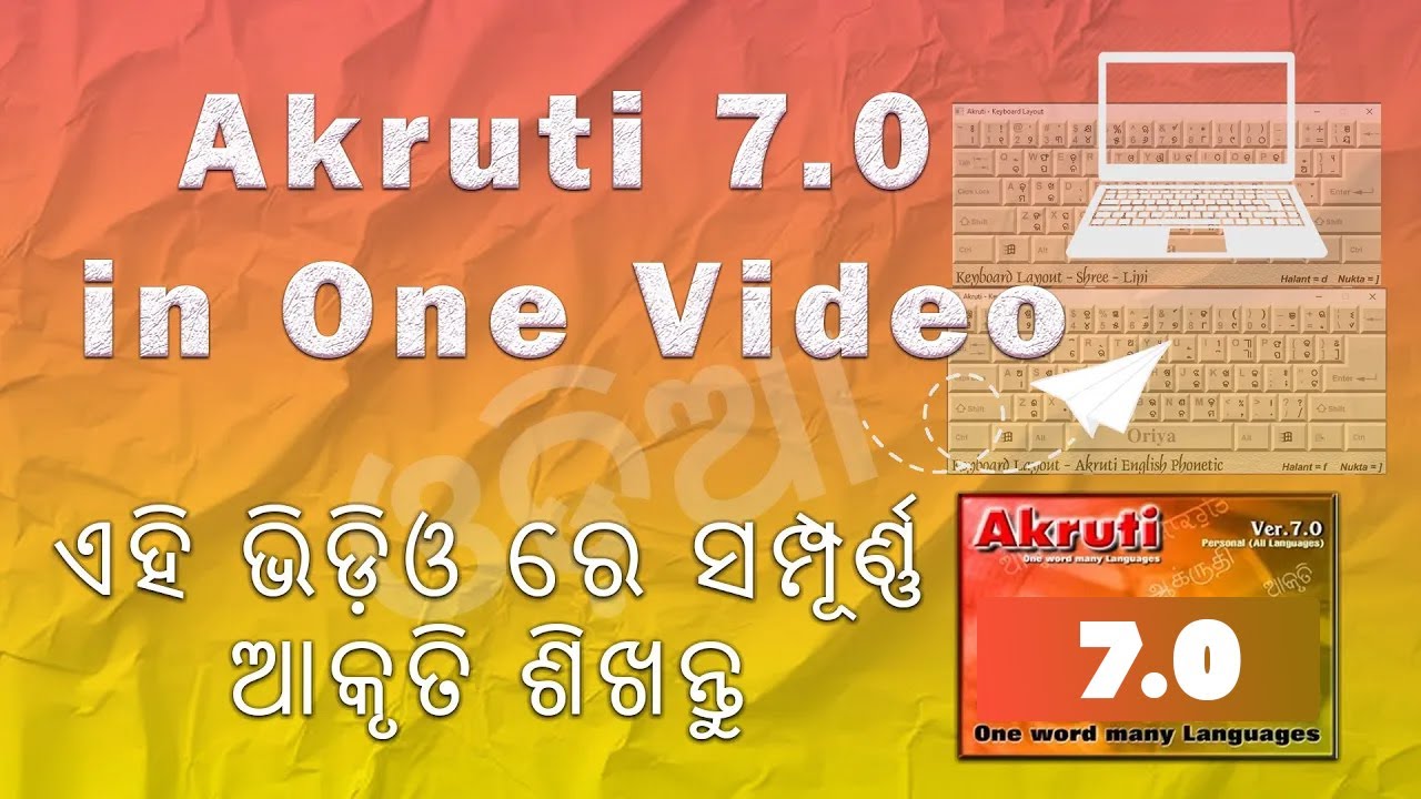 Complete Akruti 7.0 in One Video In Odia