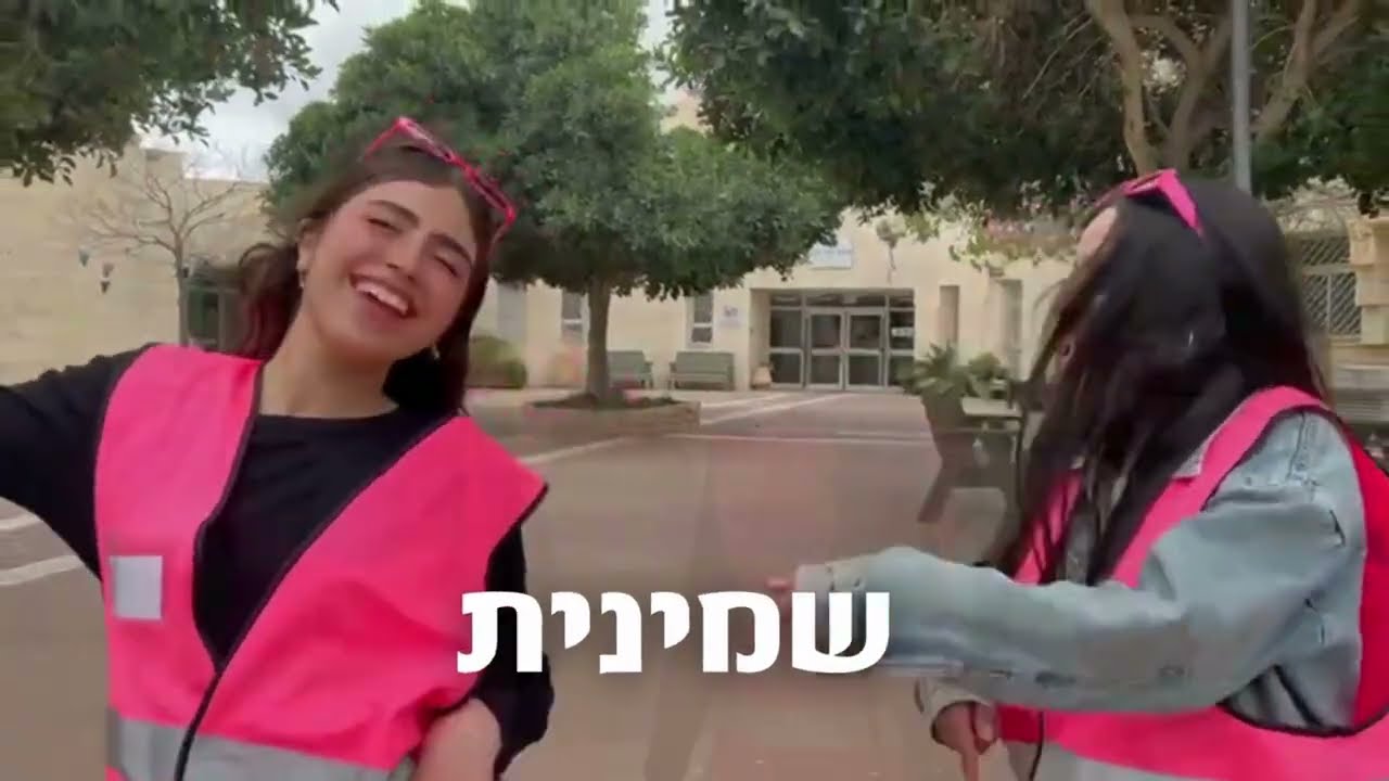 סרטון שכבות הכתרה שמיניתשפ