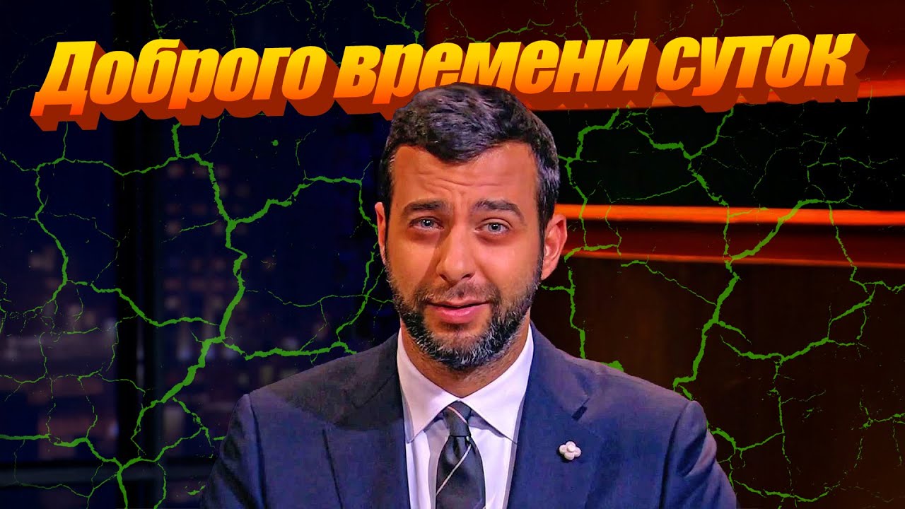 Иван не помнящий родства (Ургант)