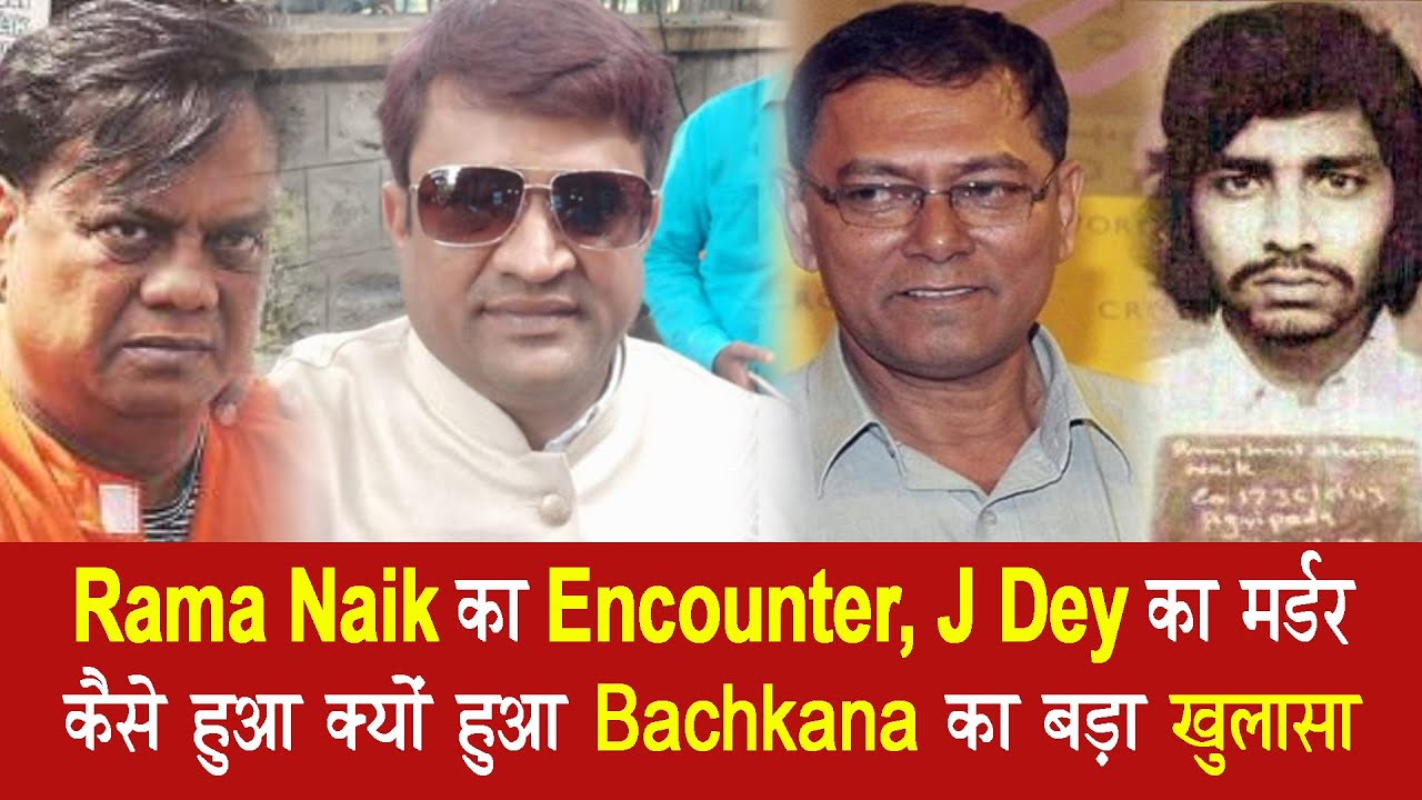 EP 345 | How Yusuf Bachkana introduced journalist J Dey to Rajan Gang through Farid Tanasha 