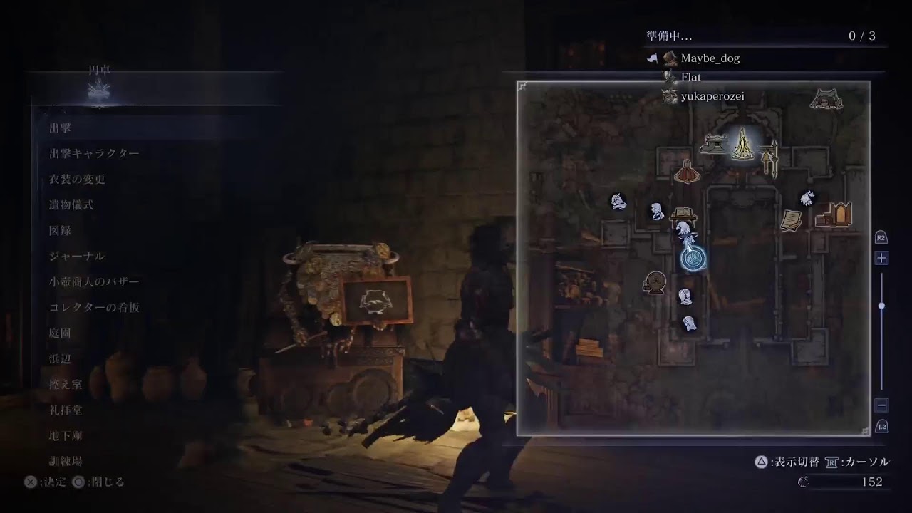 【ELDENRING NIGHTREIGN】毎日健康ナイトレイン生活🌃【PS5/参加型】