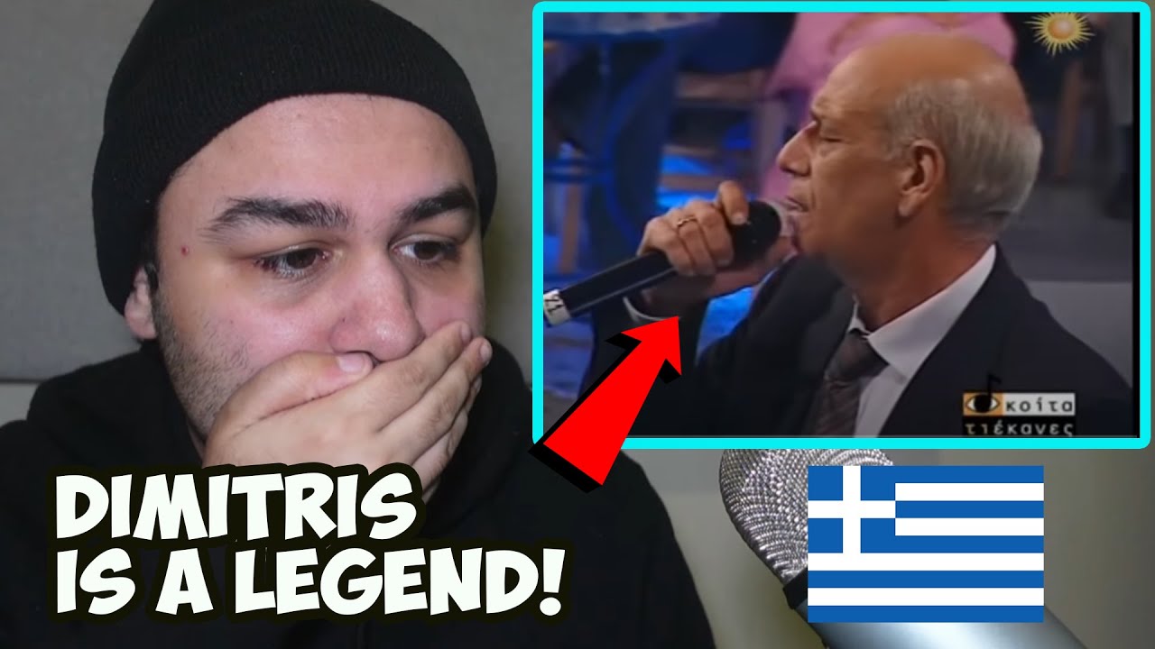 Dimitris Mitropanos - Aloimono Anatrixiastikh ermhneia (Greek Music) REACTION