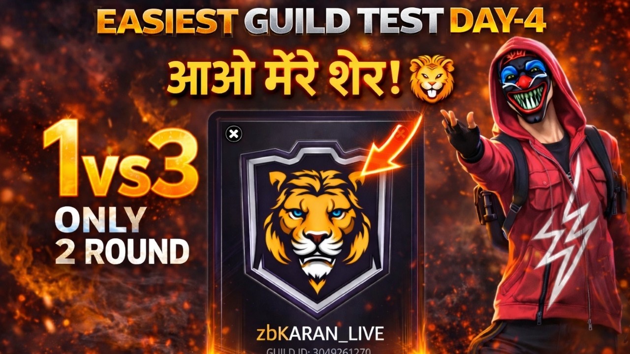 🔴DAY-4 EASIEST GUILD TEST 💀 | only 2 Round in 1vs3 | आओ मेरे शेर!🦁 | CUSTOM GIVEAWAY? #fflive