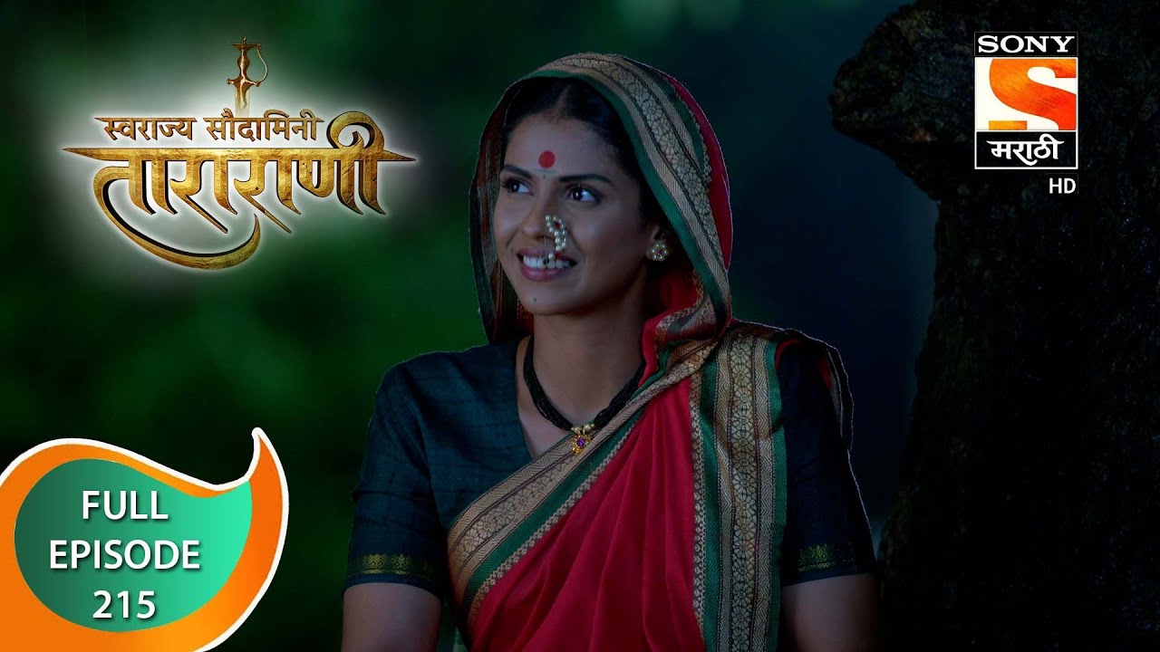 Swarajya Saudamini Tararani - स्वराज्य सौदामिनी ताराराणी - Ep 215 - Full Episode - 9th July 2022