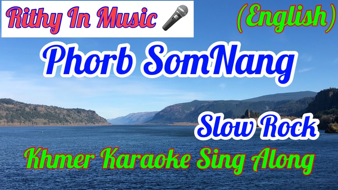 Phorb SomNang, (English) Khmer Karaoke Sing Along