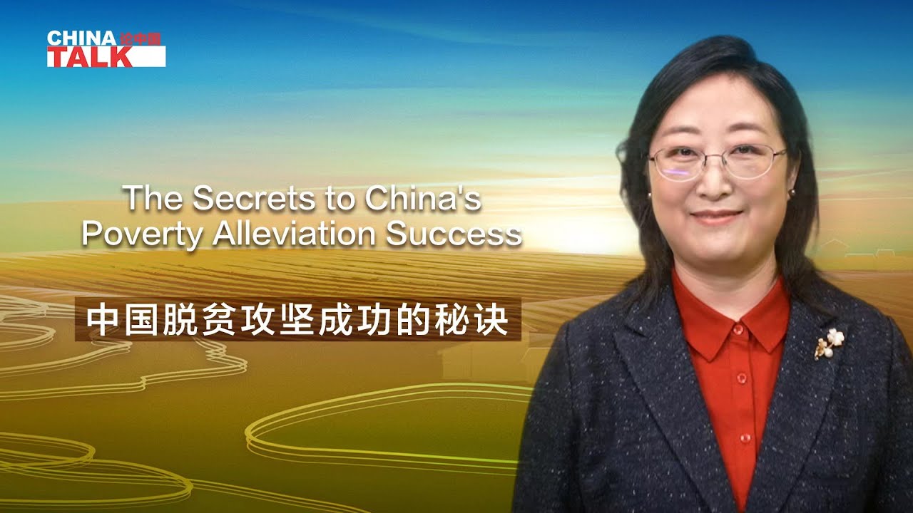 The secrets to China's poverty alleviation success