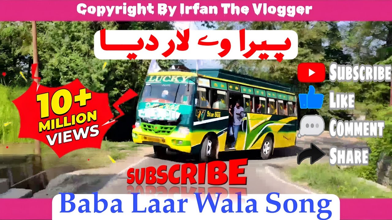 #PeeraVeLaarDiya | Baba Laar Wala Song | #wangatlarnewsong
