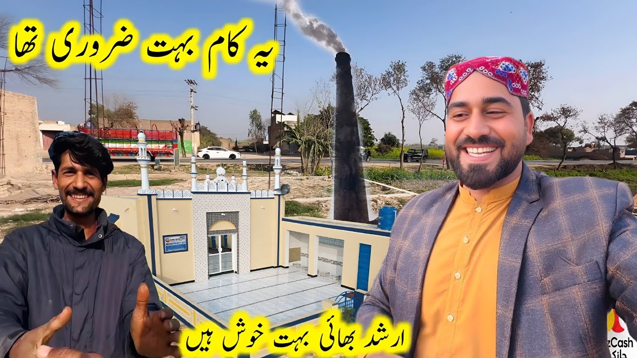 Ye kaam bhut zarori tha |Bhut khush hn |Hamdard Foundation |Rahe insaniyat |Aao Madad kre