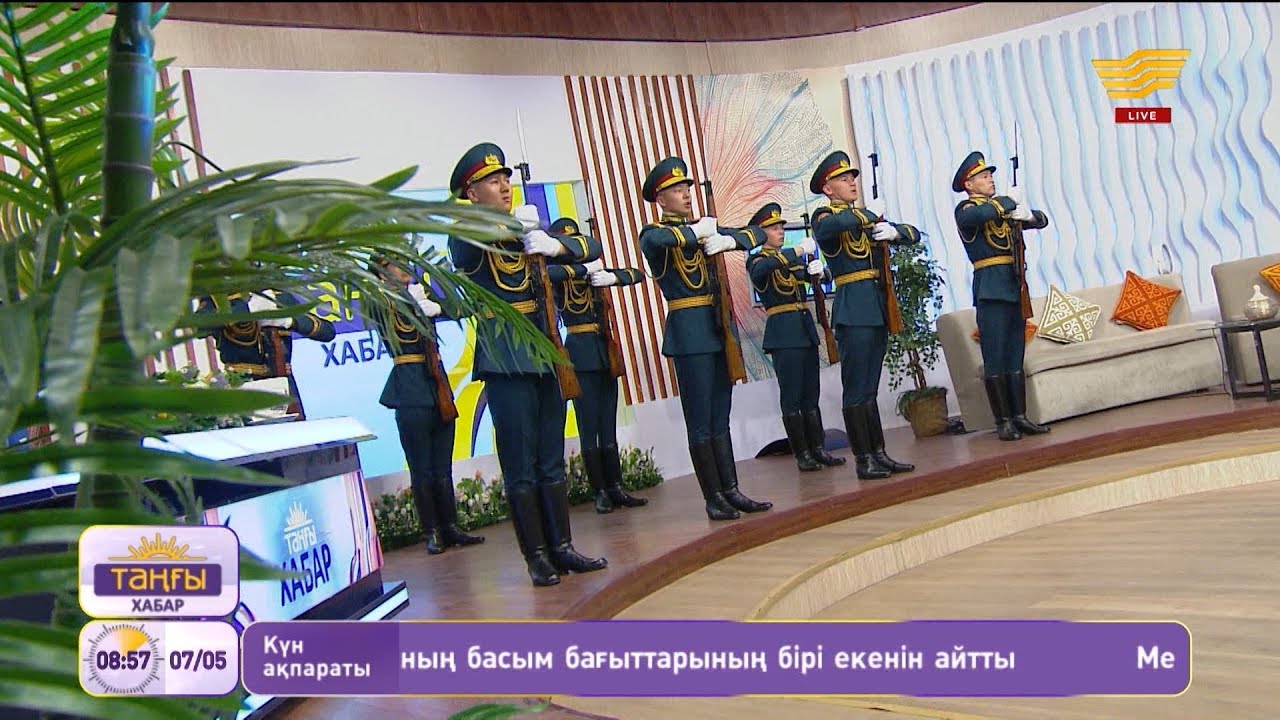 «Құрмет» қарауыл ротасының сарбаздары /би/