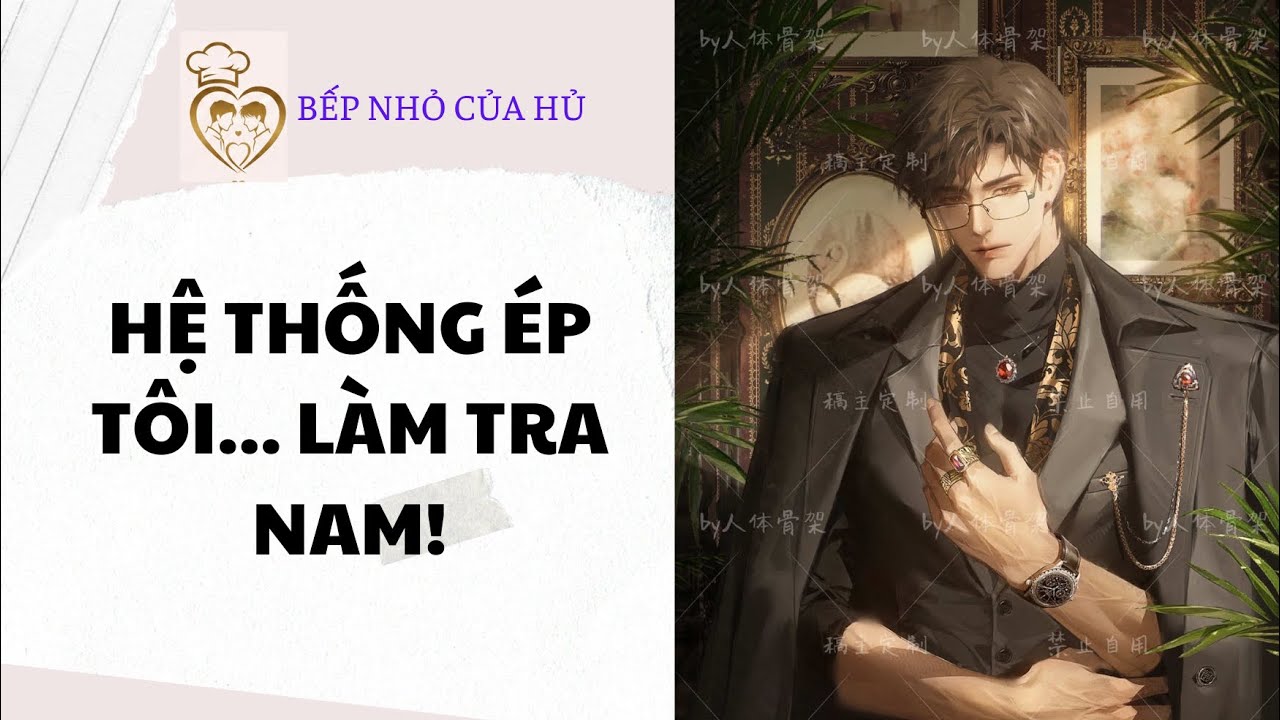 TRUYỆN BL | HỆ THỐNG ÉP TÔI LÀM TRA NAM 
