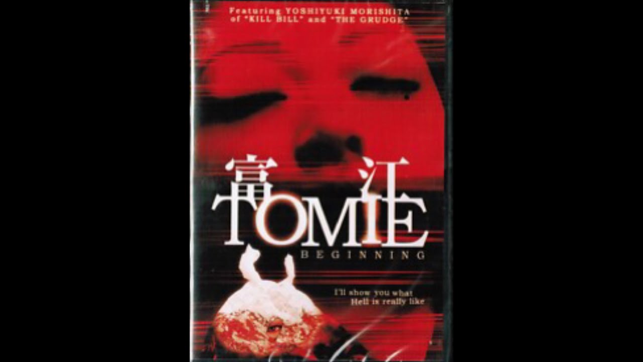 Opening to Tomie: Beginning (2005) 2006 DVD (Fanmade)