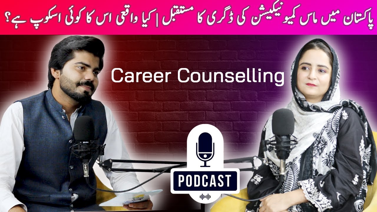 Scope of a Mass Communication Degree in Pakistan | Is It Really Worth It? | #ilmkidunya #education