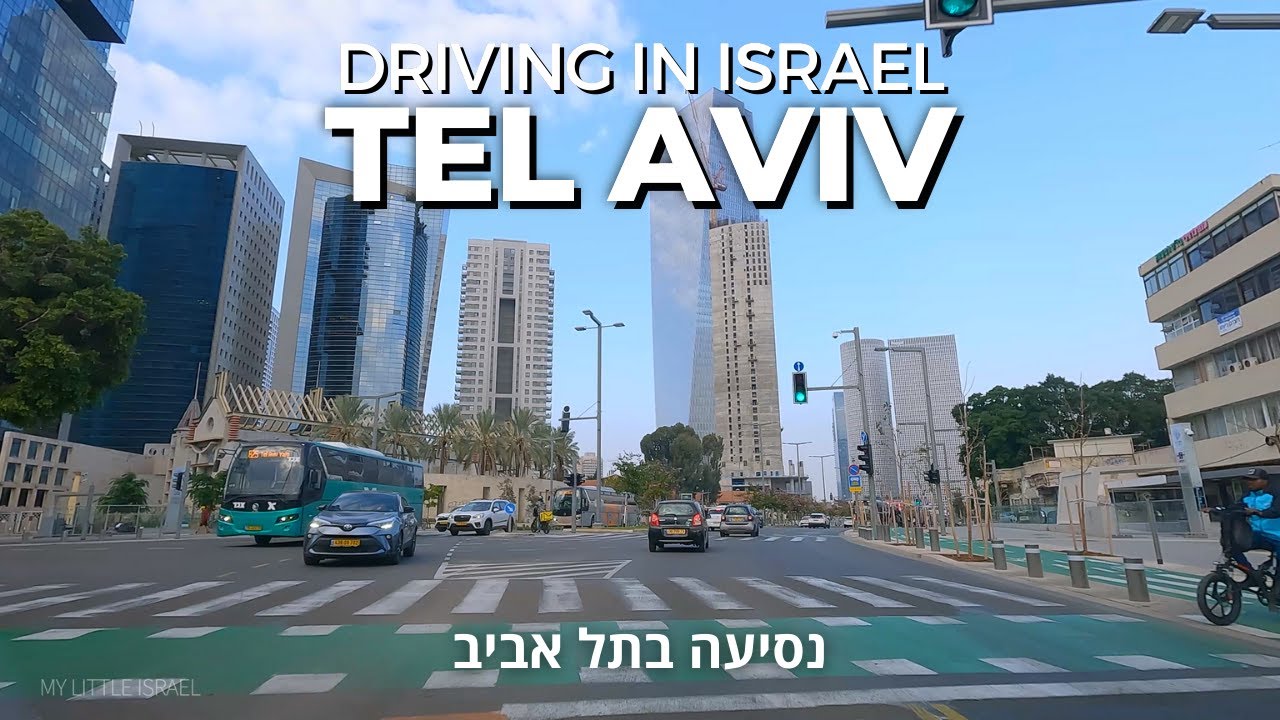 Поездка в ТЕЛЬ-АВИВ • ИЗРАИЛЬ 🇮🇱❤️