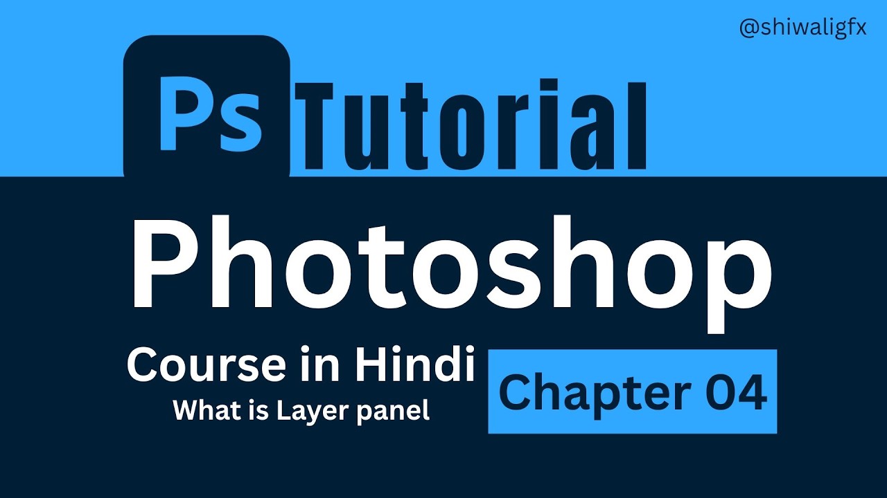 Photoshop Tutorial Chapter 4 | What Is Layer Panel | #Photoshop course for beginner | #tutorialvideo