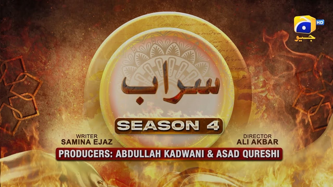 Dikhawa Season 4 - Saraab - Syed Jibran - Shameen Khan - Syed Azar - HAR PAL GEO