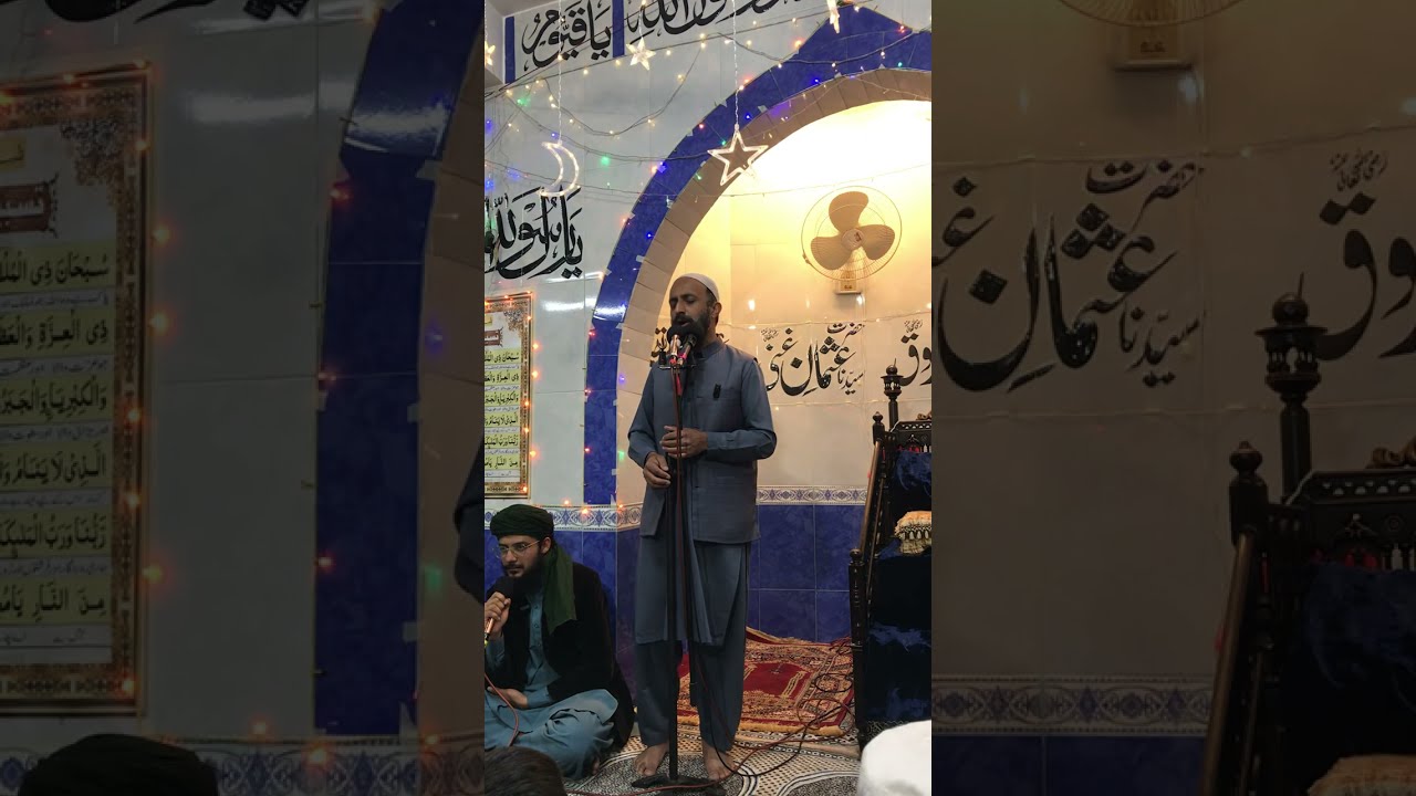 ALLAH-HU-JALA JALALAHU !Khubsurat Qalam Malak Afzal Sab ki Awaz Mai …