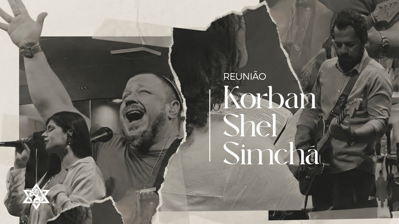 REUNIÃO DE ADORAÇÃO -  17/02/2026 | BETH ISRAEL INTERNATIONAL