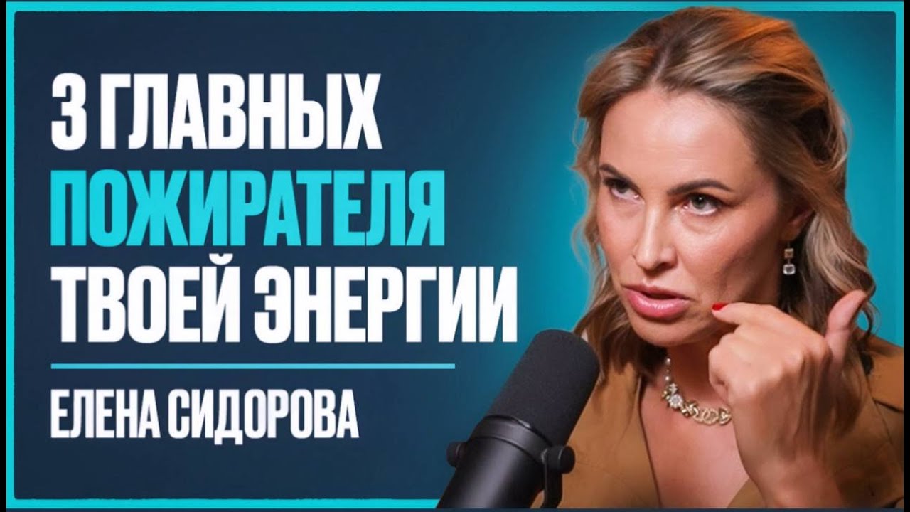 По этой причине вы ВСЕГДА устаёте — куда уходит ваша энергия
