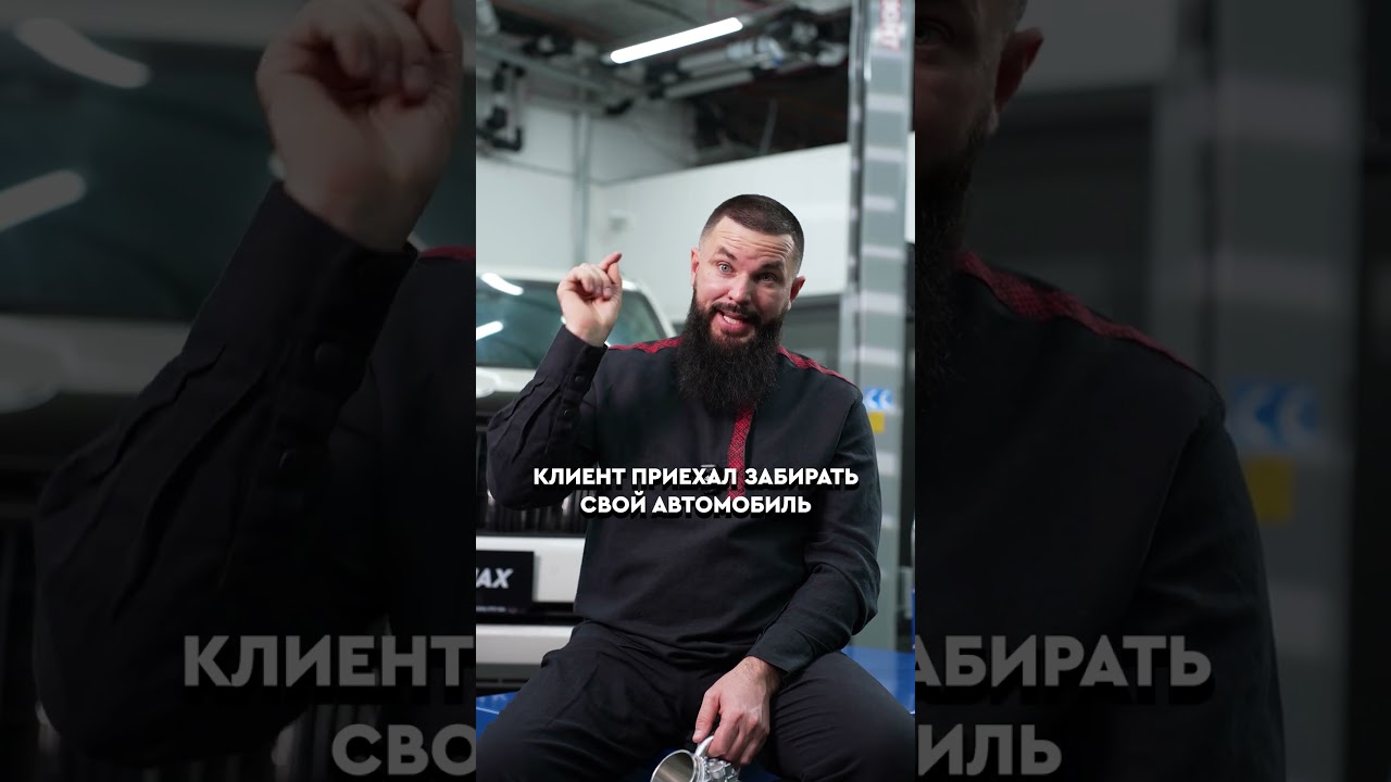ХУДШИЙ тип клиента ЛЮБОГО автосервиса! #двигатель #масляныйфильтр #ремонтавто