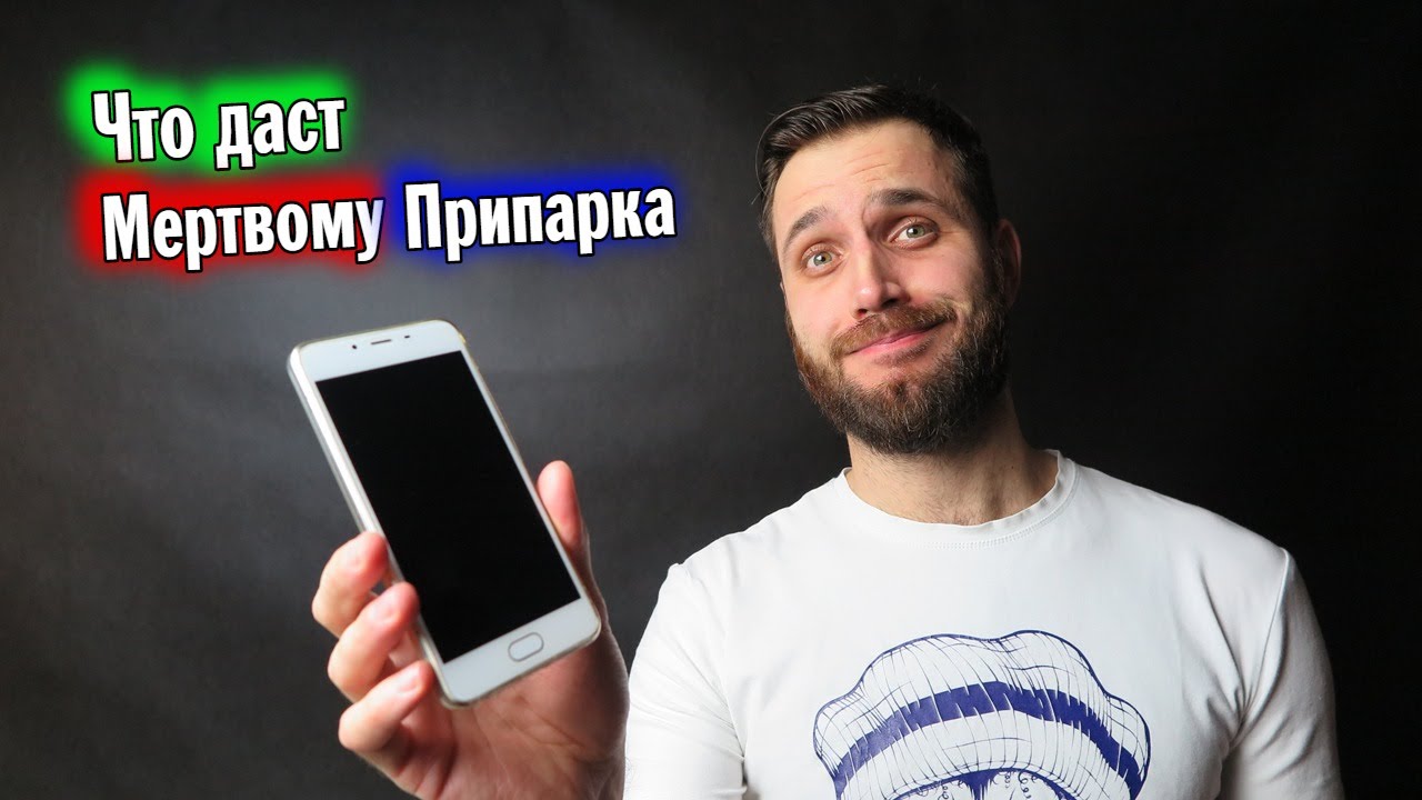 ПОЛНЫЙ СБРОС СМАРТФОНА - что даст