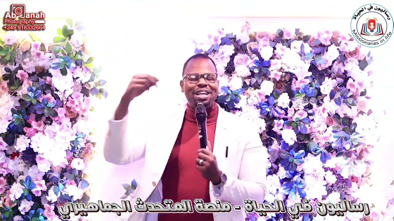 يس سعد _ قيمة المسرح _النسخة السابعة _منصة المتحدث الجماهيري .