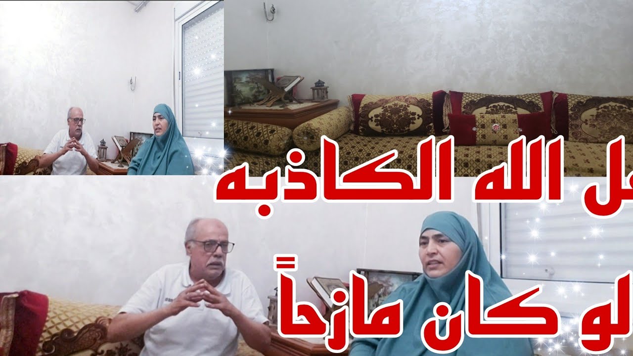 لا حول ولا قوه الا بالله العلي العظيم حسبي الله ونعم والوكيل 🥺