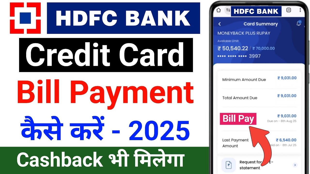 HDFC Credit Card Bill Payment 2025 | HDFC Credit Card Payment Kaise Kare | Hdfc credit card bill pay
