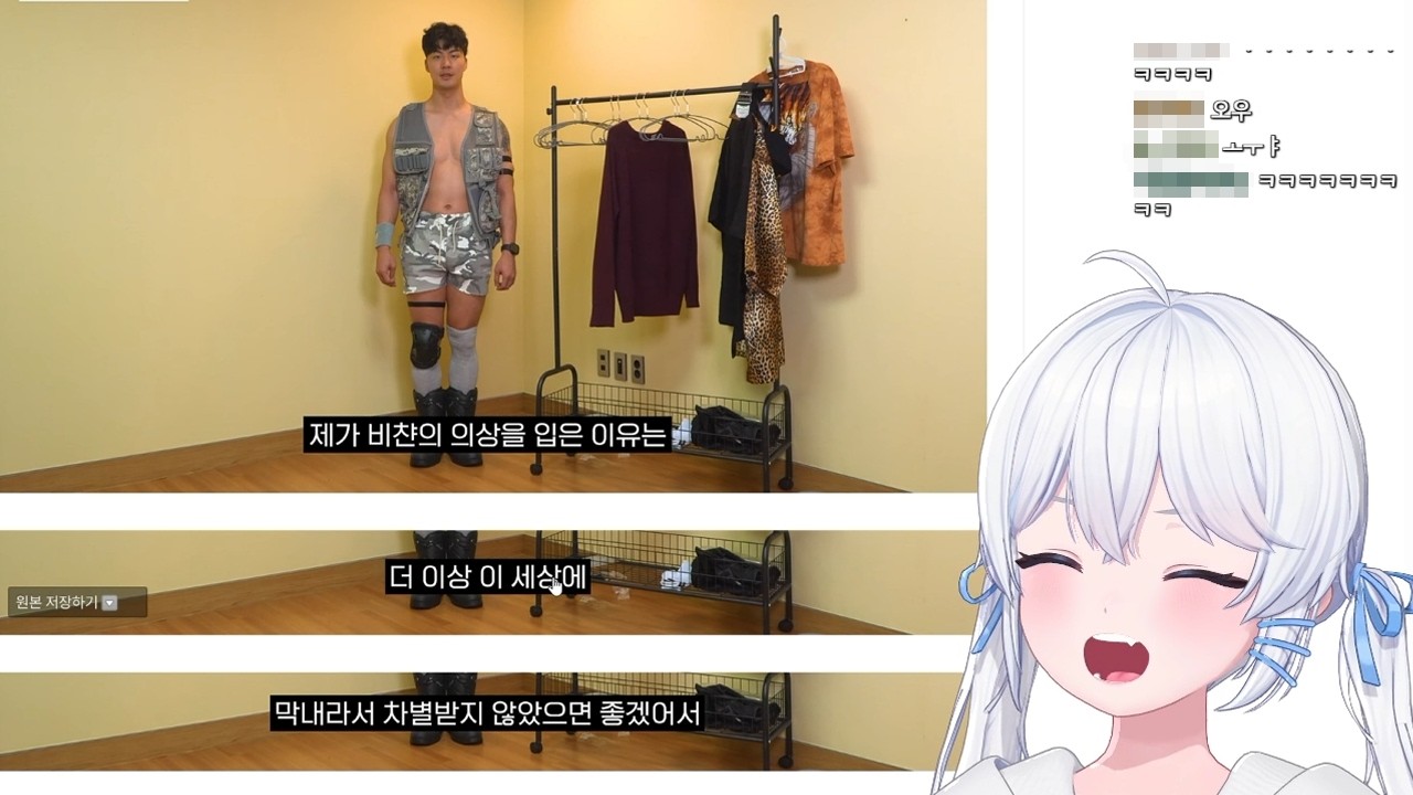 비챤 그 자체가 된 말왕 ㅋㅋㅋㅋ