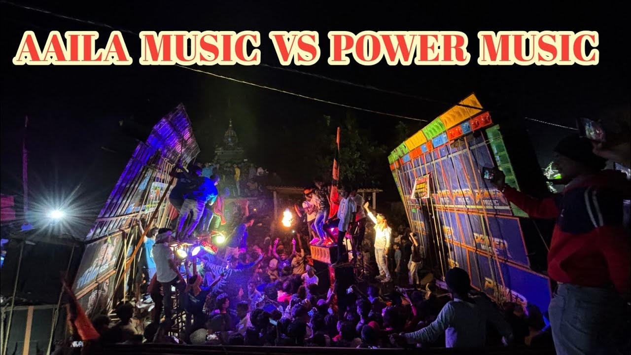 Power Music VS Aaila Music VS Mt Music || Biggest Competition || Guhalia Maa Saraswati Visarjan