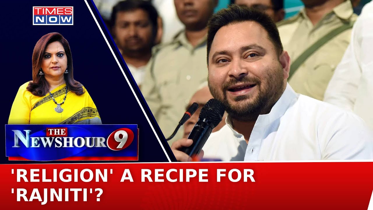 Mutton 'Haunts' Rahul Gandhi & Lalu Yadav? PM Modi Says 'Mughal Mindset Mocks Aastha'| News Hour
