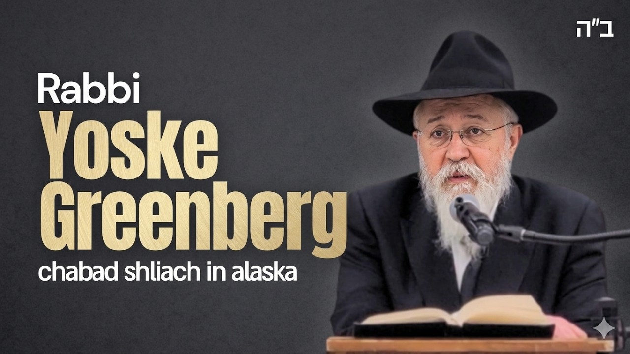 Rabbi Yoske Greenberg: neshomo chadosho, giluy pnimiyus atik (why the rebbe is moshiach)