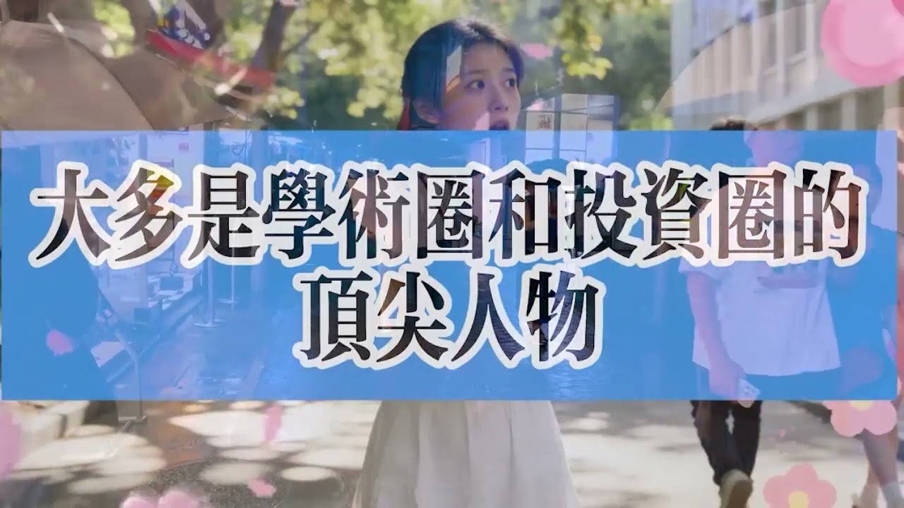 撞見男友牽著學妹的手，我當場分手，6年後導師壽宴上，他帶著妻兒敬我酒：師姐，好久不見#故事頻道 #爱情故事 #情感故事 #婚姻 #小说