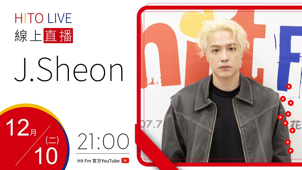 【HITO LIVE】OH夜DJ waa魏如萱 x J.Sheon《OUTCOMES結果論》｜2024.12.10
