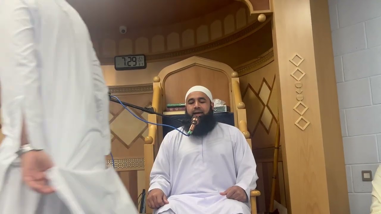 Qirat by Qari Sahil(Bradford) Surah Al Ahzab