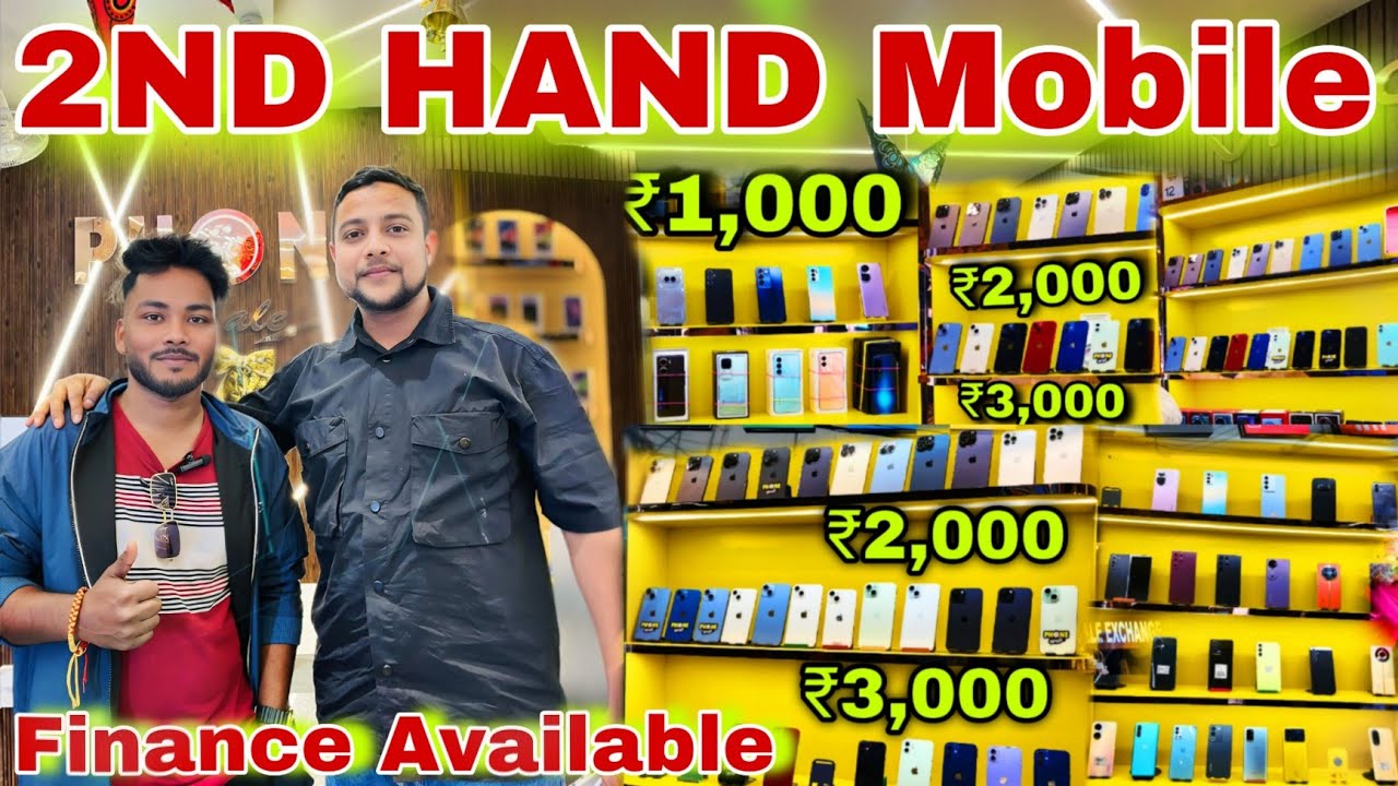 Second hand Phone Rourkela || Phone wale Rkl || Phone wale 2.O || Rourkela || Rourkela phone shop
