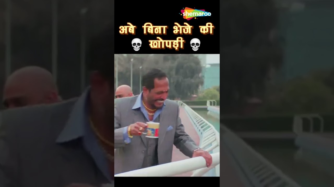 comedy video 📸 #mini #funny #mohitchirawavlogs