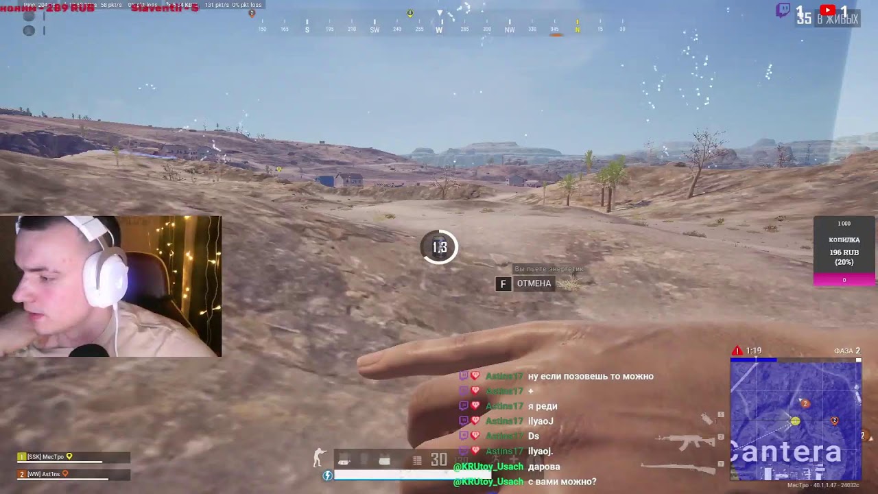 PUBG: BATTLEGROUNDS | РАНКЕД |