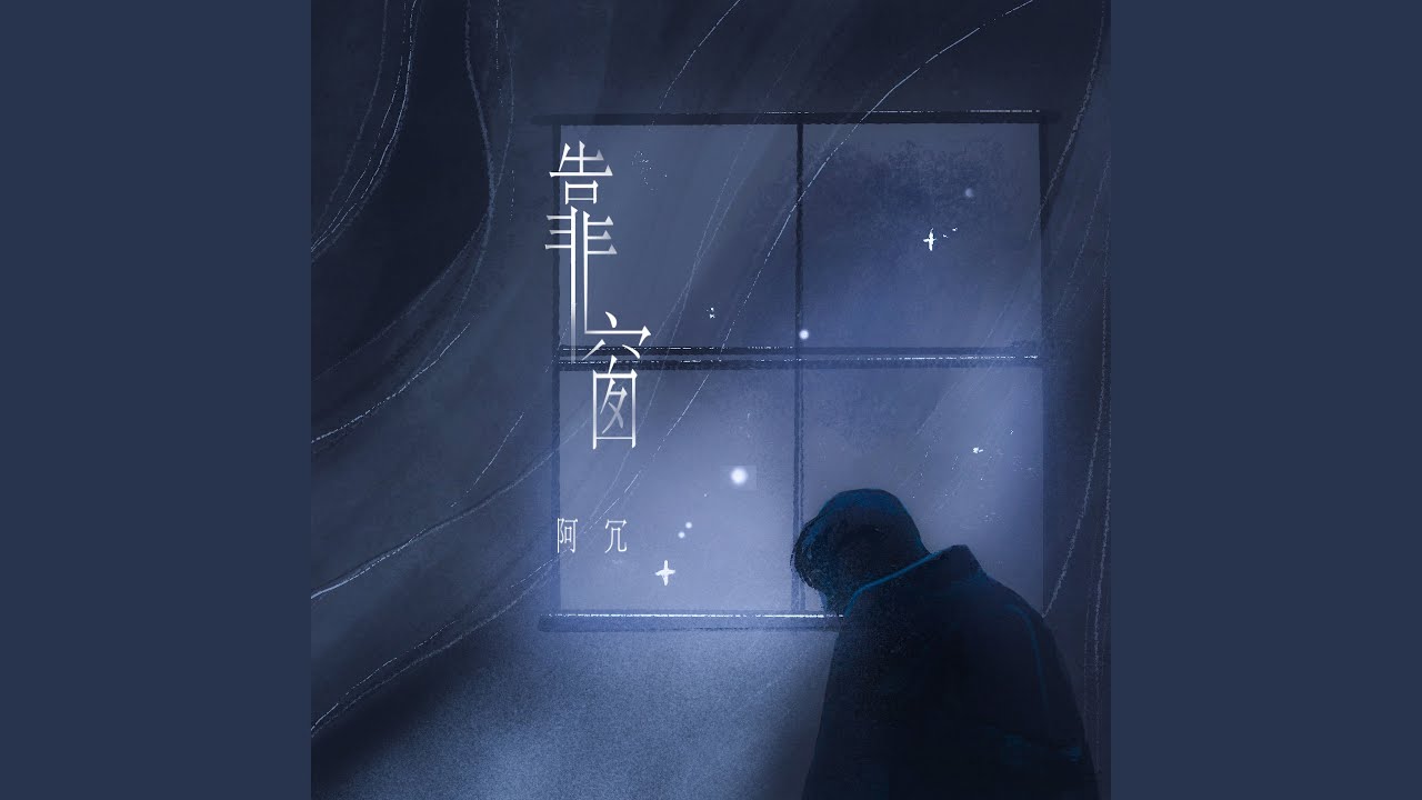 你我之间
