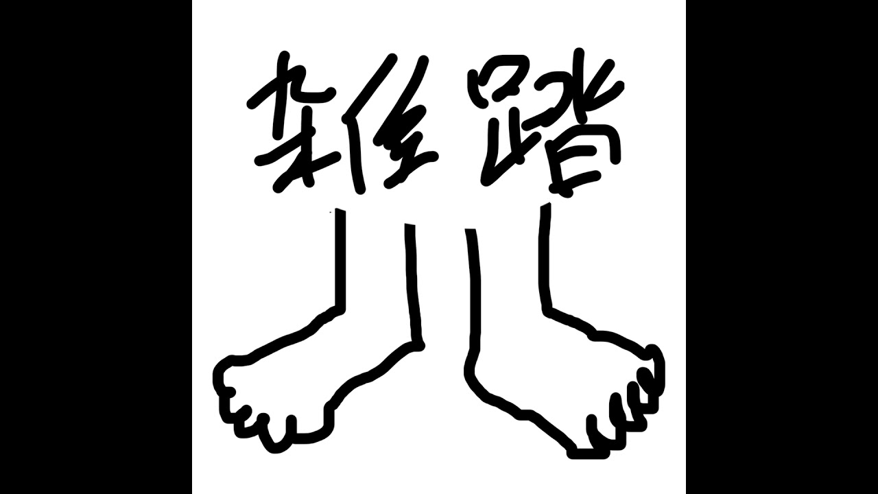 「移動祝祭日/ヘミングウェイ」を読む