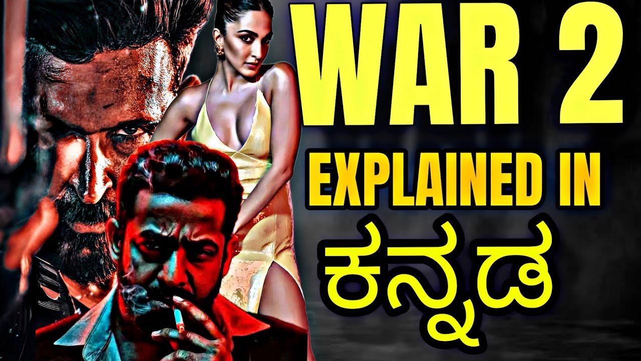 War 2 Movie Explained in Kannada | War 2 Explanation in Kannada | War 2 Review in kannada