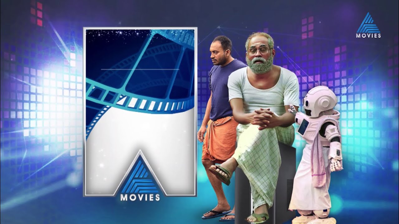 കുടുംബപ്രേക്ഷകർ നെഞ്ചിലേറ്റിയ ഭാസ്കര പൊതുവാളും കുഞ്ഞപ്പനും